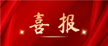 喜報(bào)！西迪上榜“2025年度湖南省綠色制造單位名單”